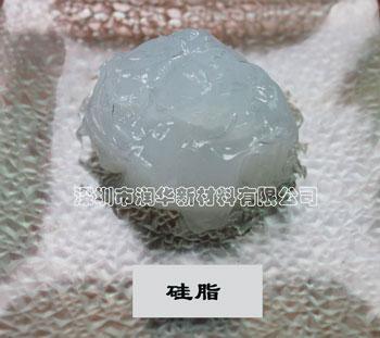 润华供应RU71防水密封脂/天然气管道密封脂/免费试样